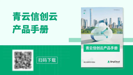 为信创发展提供有力支持,青云科技荣获"鼎信杯"优秀技术支撑奖